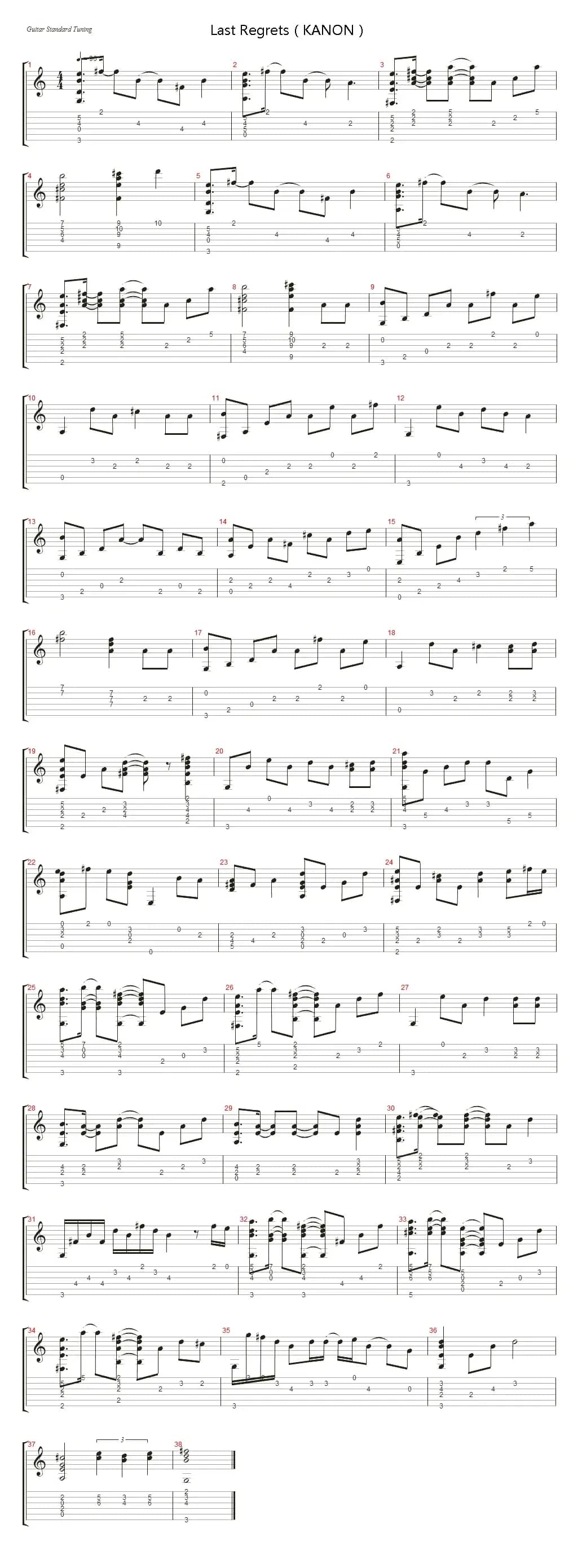 Last Regrets（KANON）