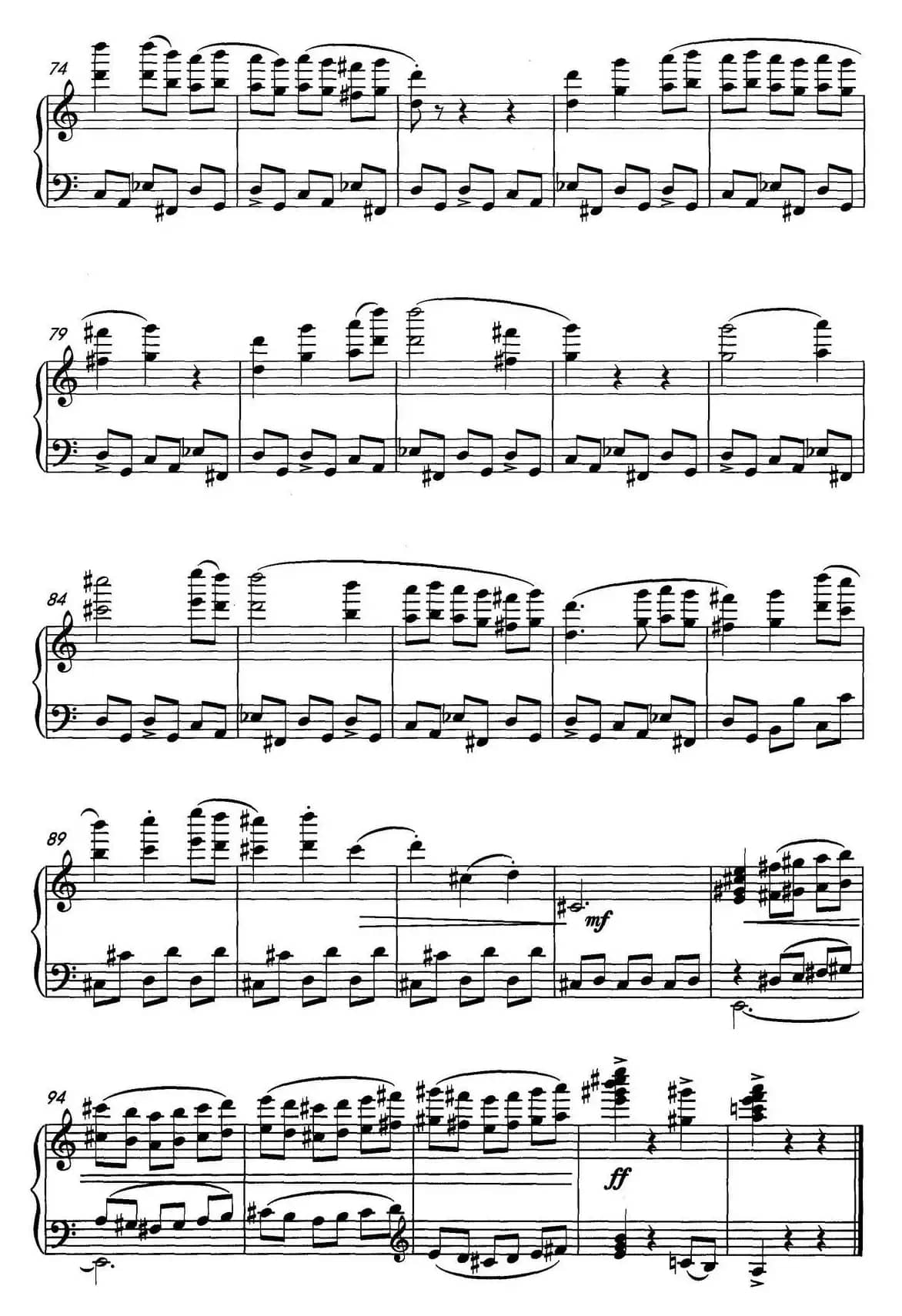 圆舞曲（根据河南民歌《编花篮》改编）