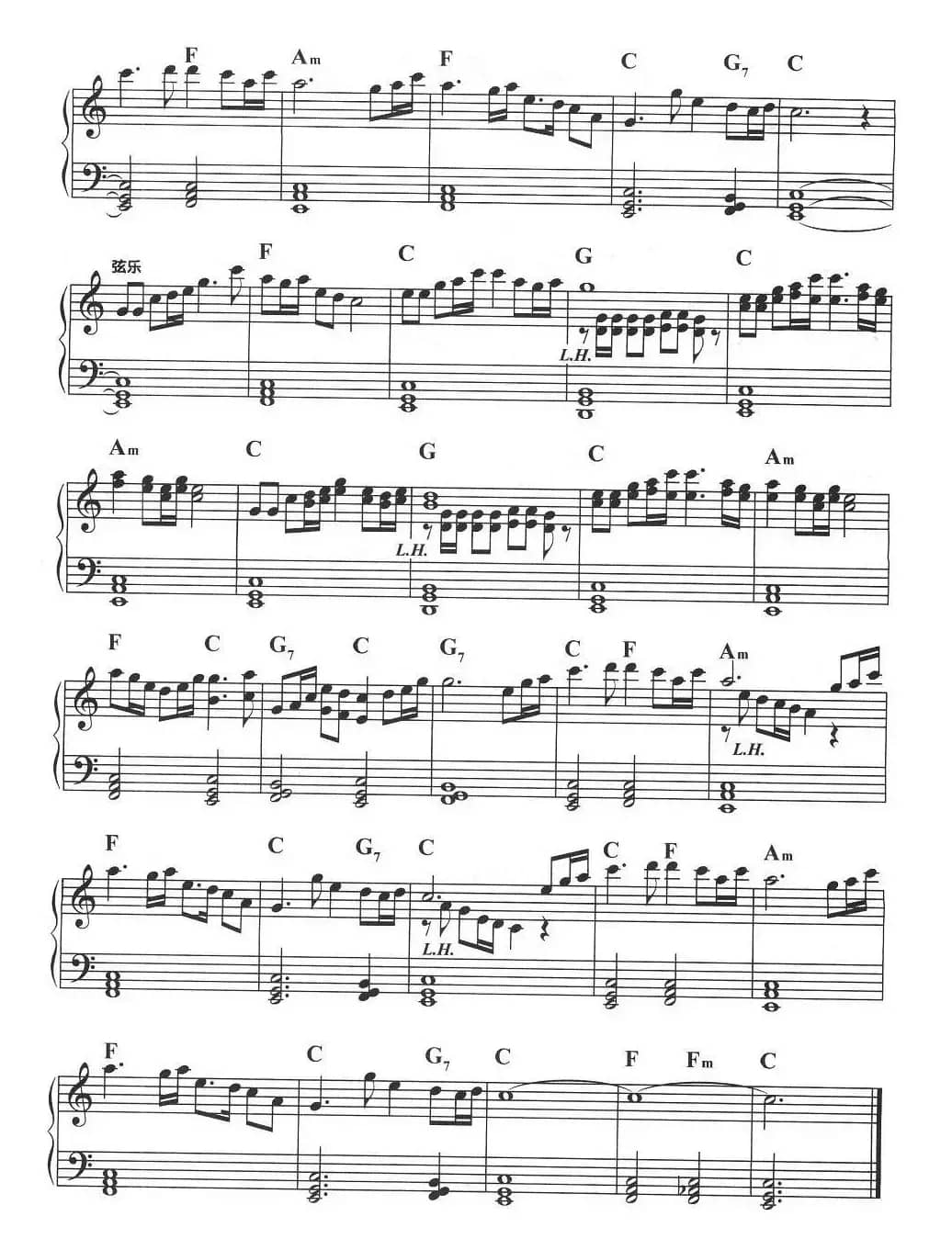 美丽的草原我的家