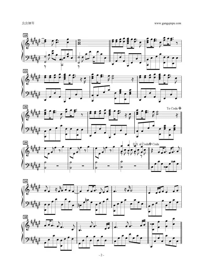 あの日のままで