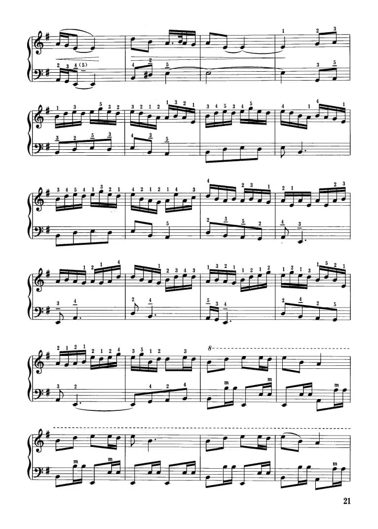 康定情歌（张波改编版）