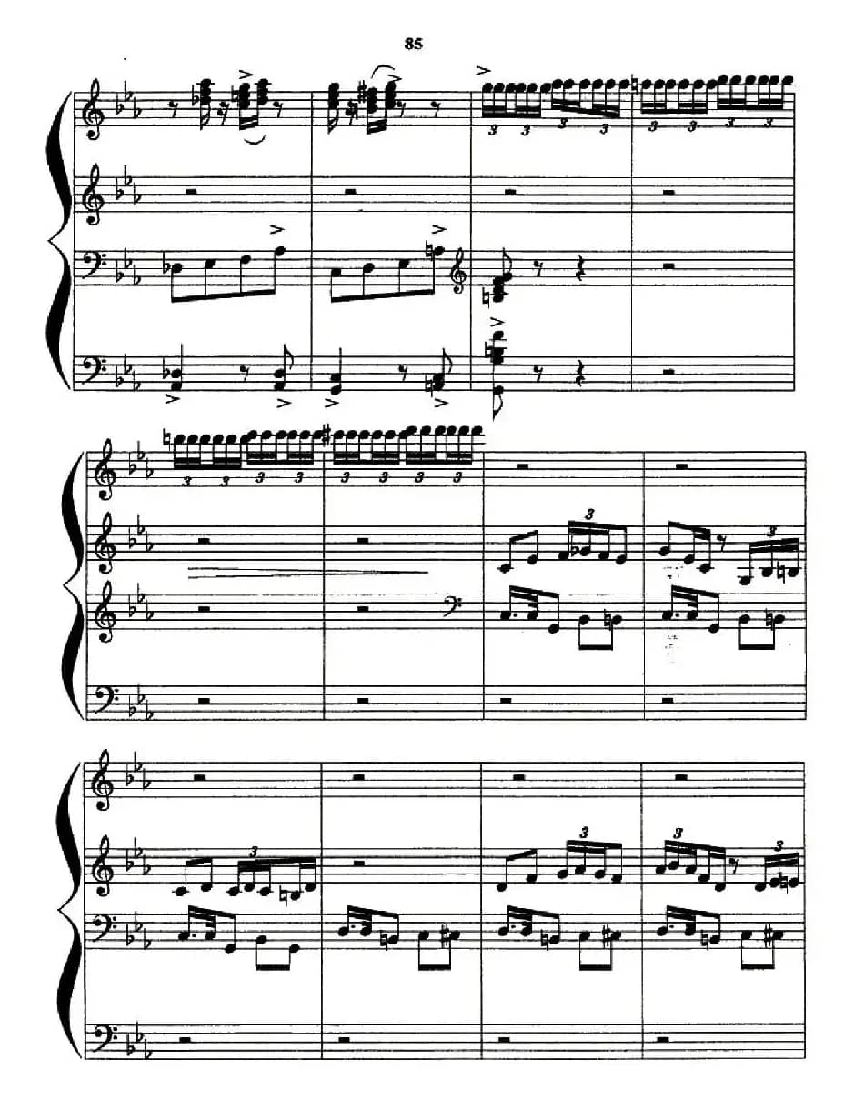 喀秋莎（三重奏）