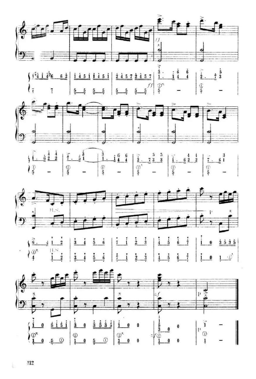 小小恶作剧（五线谱+简谱）