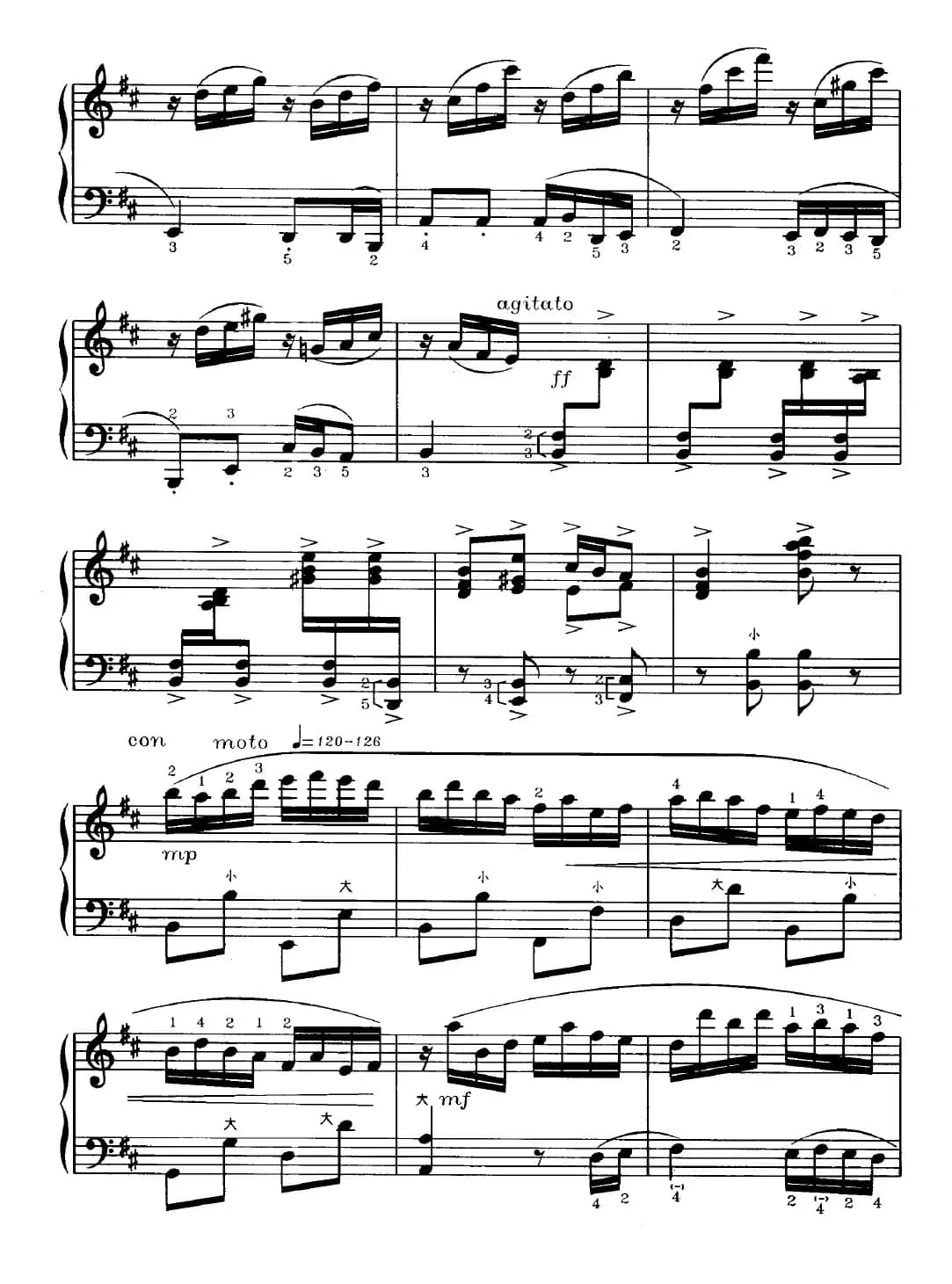 广东小调“卖杂货”