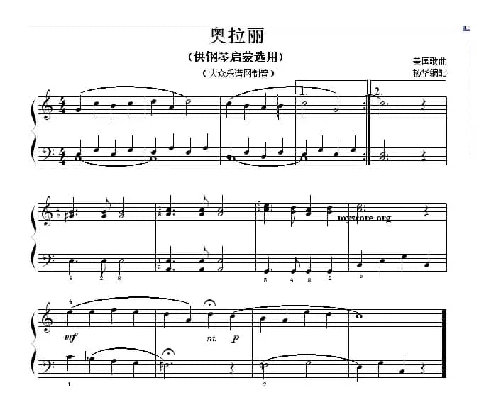 奥拉丽（钢琴启蒙小曲·58）