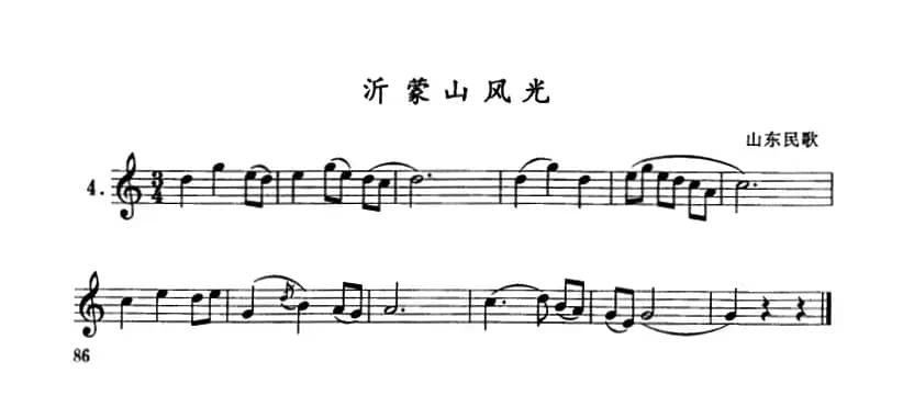 沂蒙山风光（单簧管）