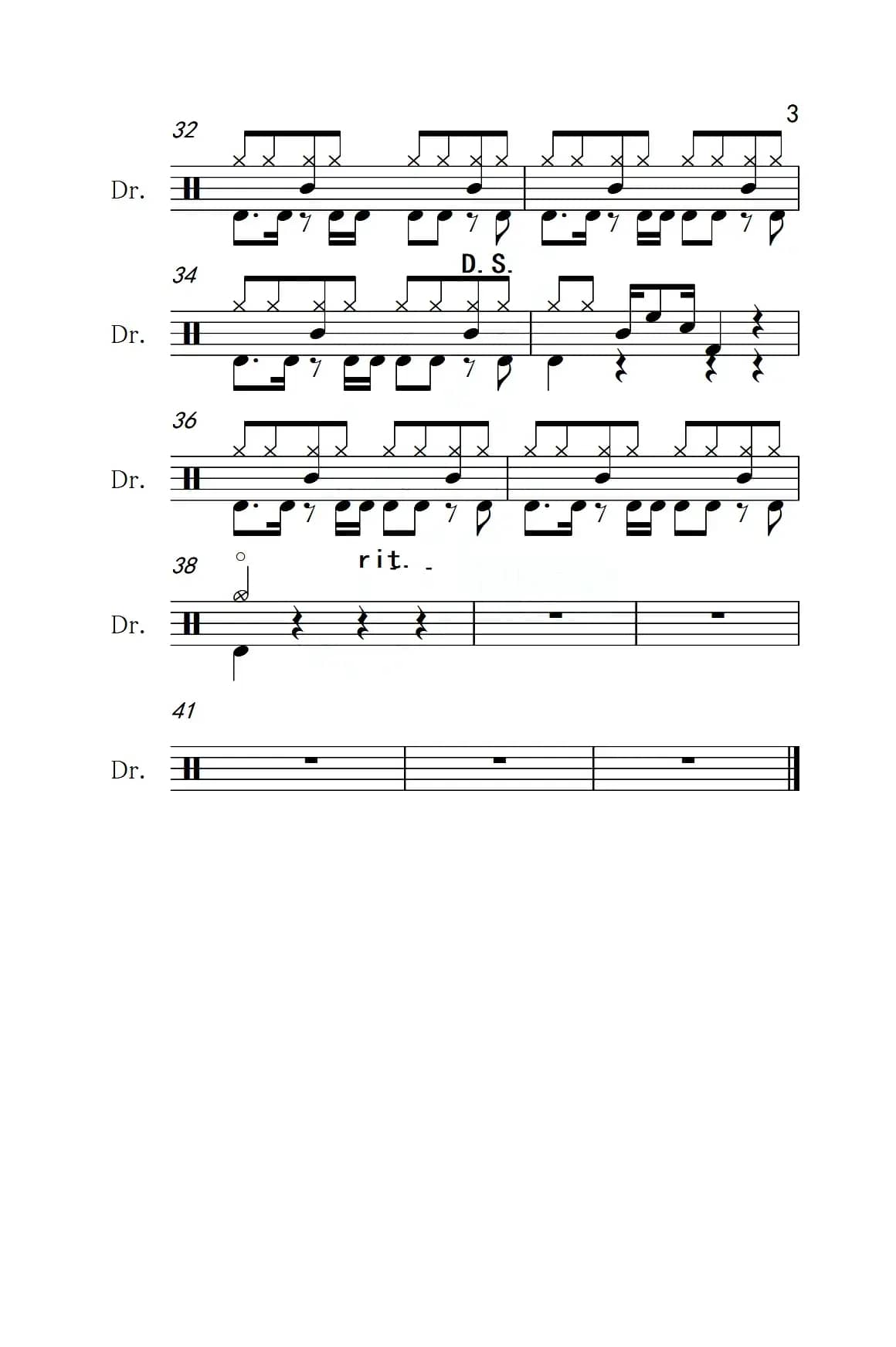 隐形的翅膀（架子鼓谱）