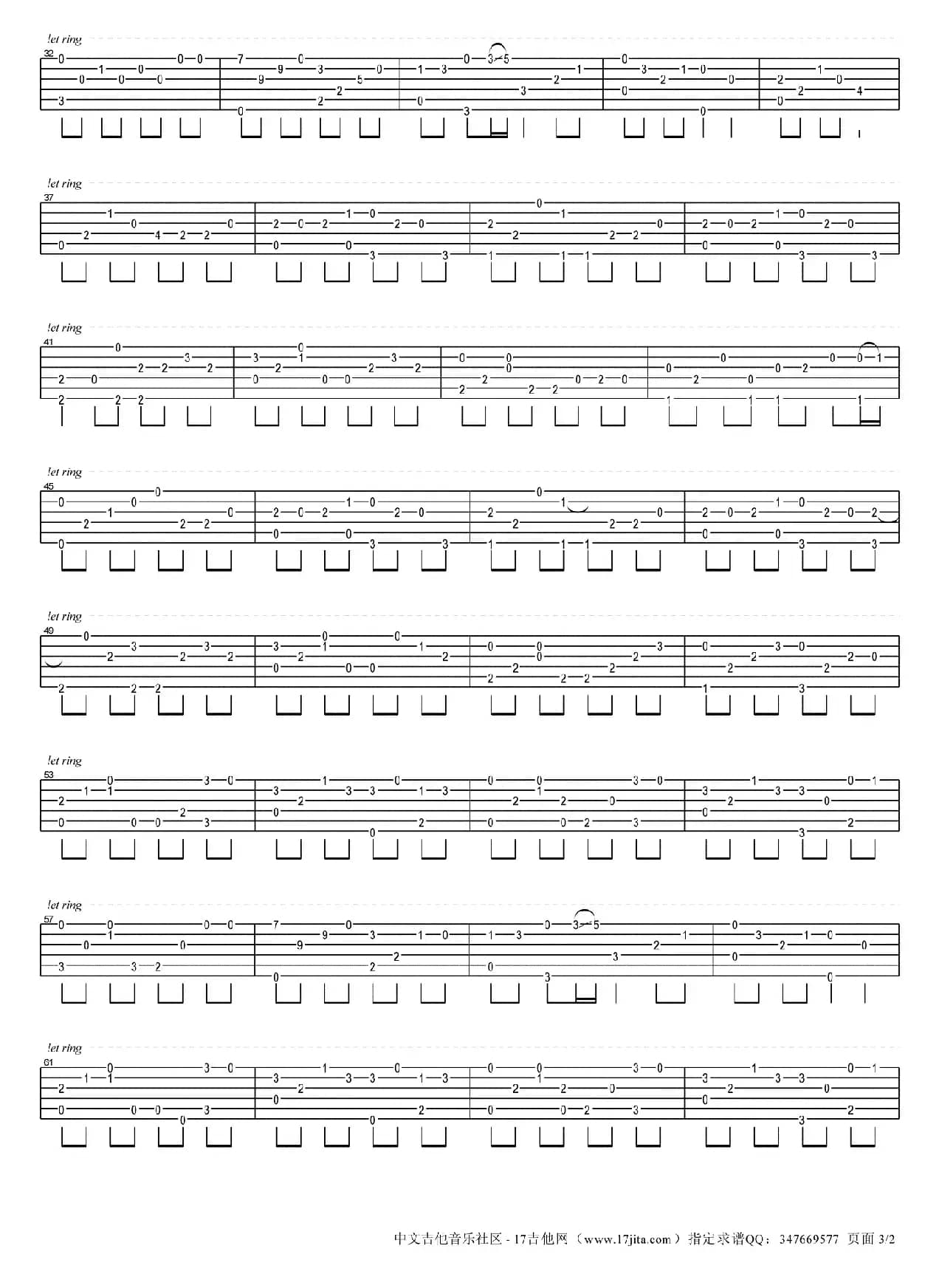 烟花易冷（指弹独奏谱）