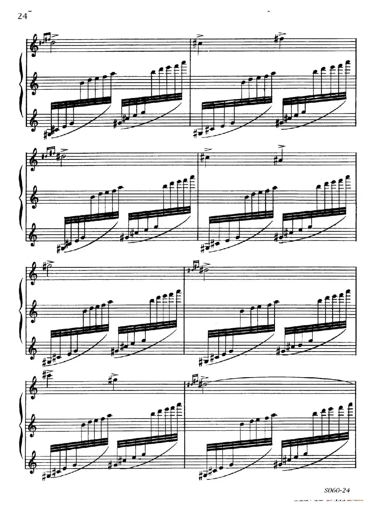 A la Chinoise Op.39（中国风格）