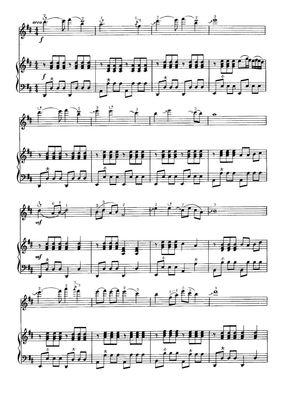 送肥忙（小提琴齐奏+手风琴伴奏）