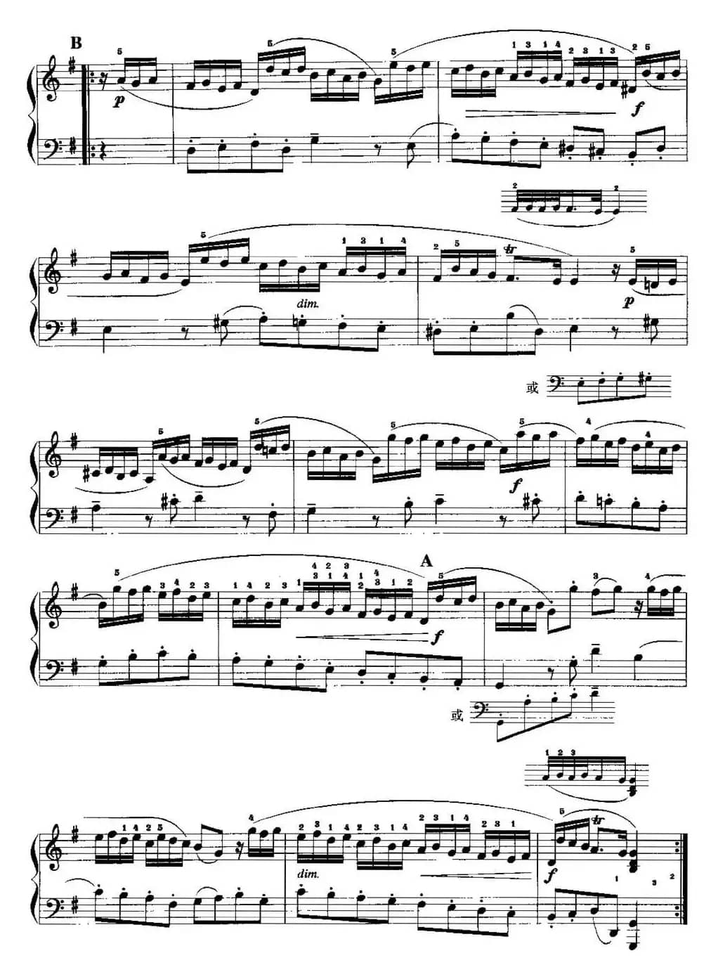 手风琴复调作品：前奏曲