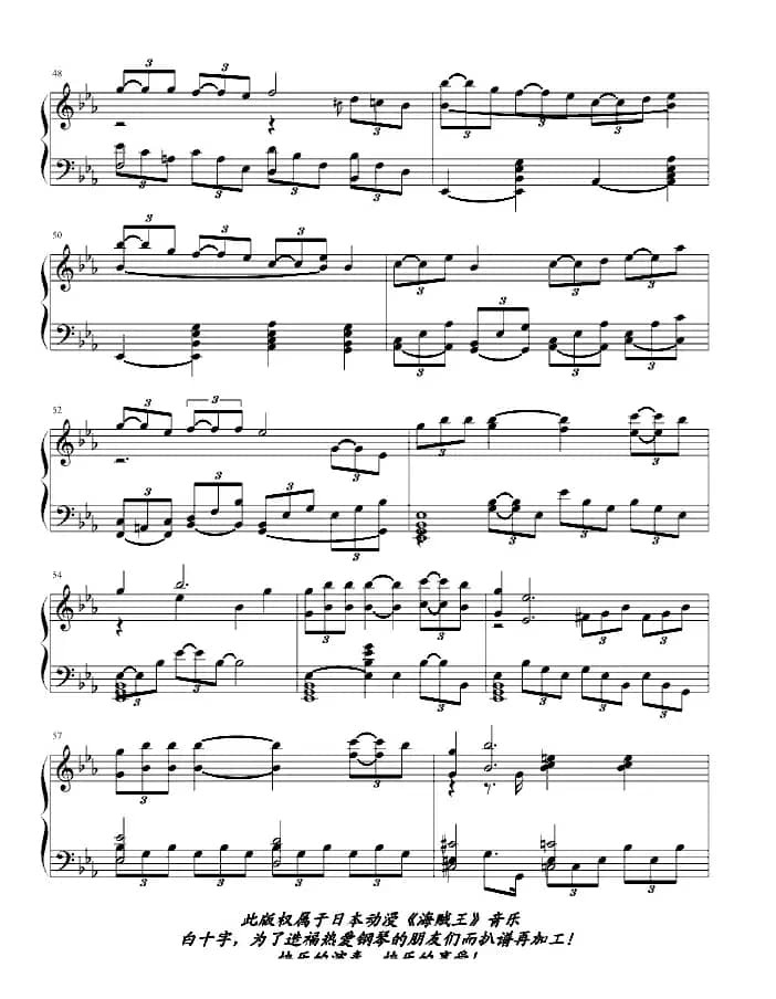 白十字海贼王的自由之歌-宾克斯的美酒，都来干一杯吧！