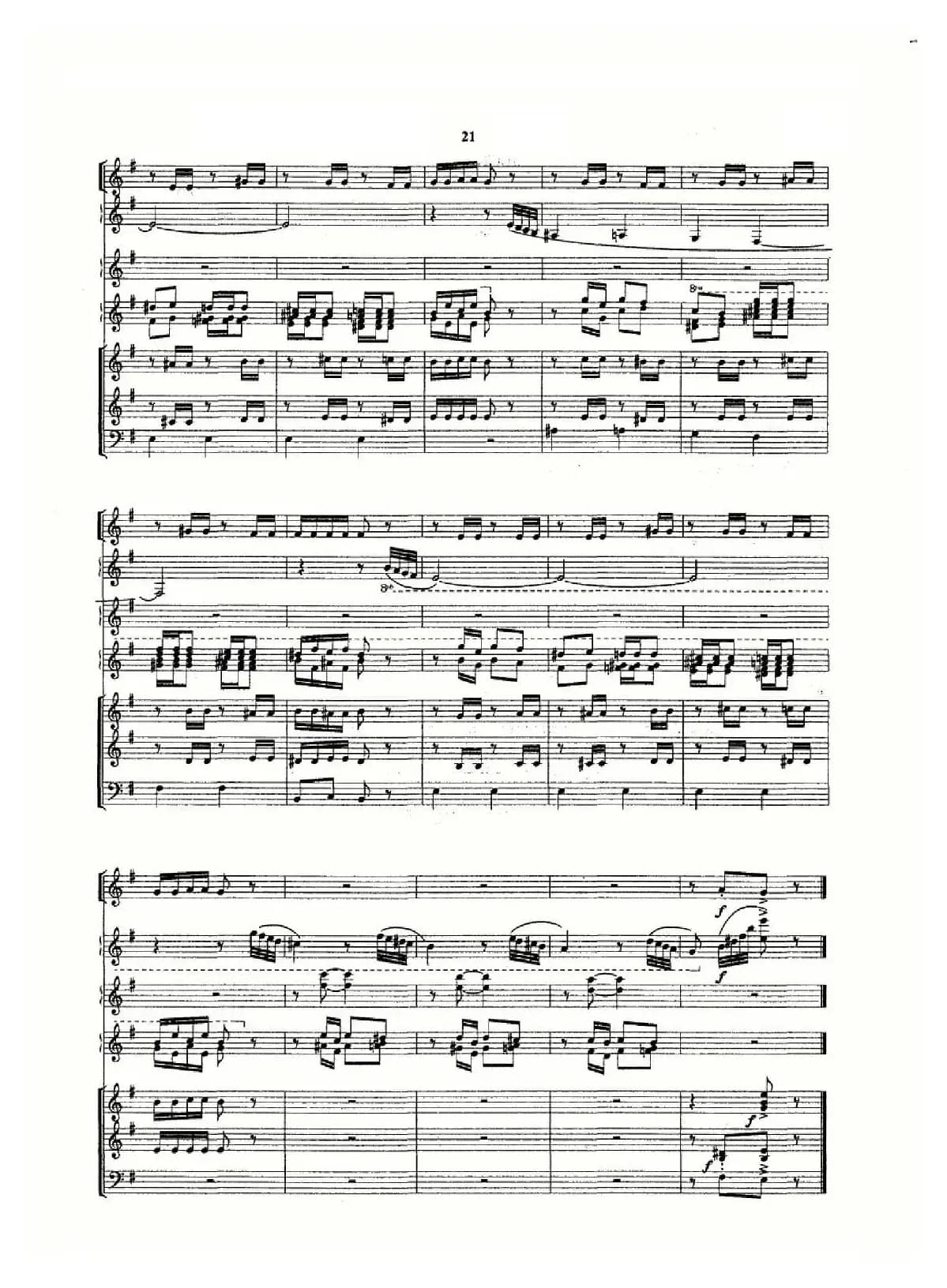 糖梅仙子之舞（手风琴合奏）