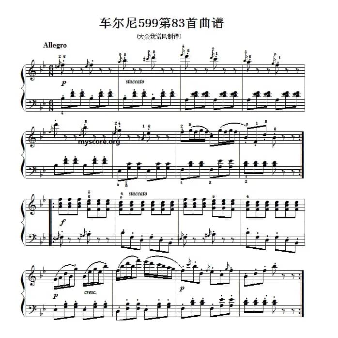 车尔尼599第83首曲谱及练习指导