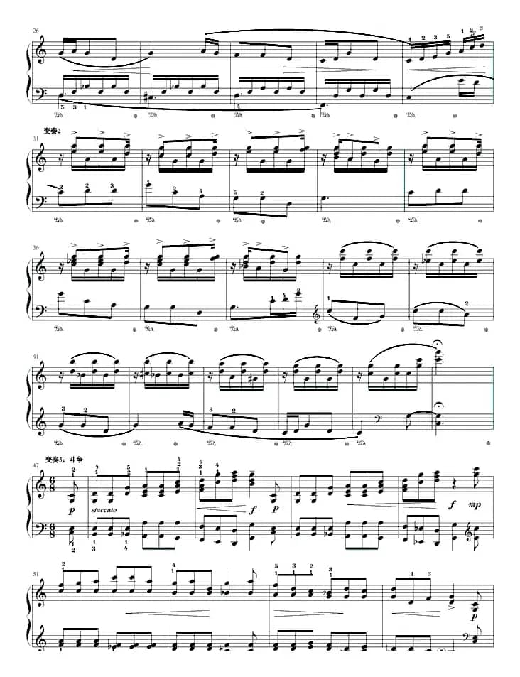 陕北民歌主题变奏曲（周广仁作曲版）