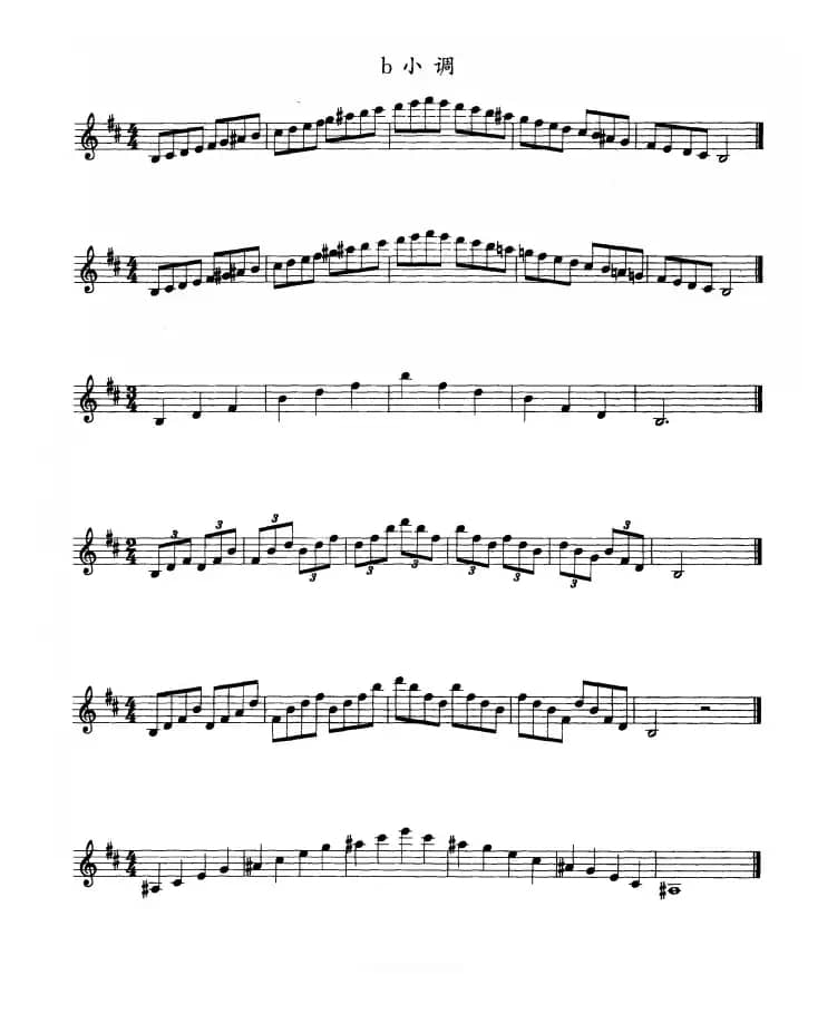 单簧管考级教材·第四级