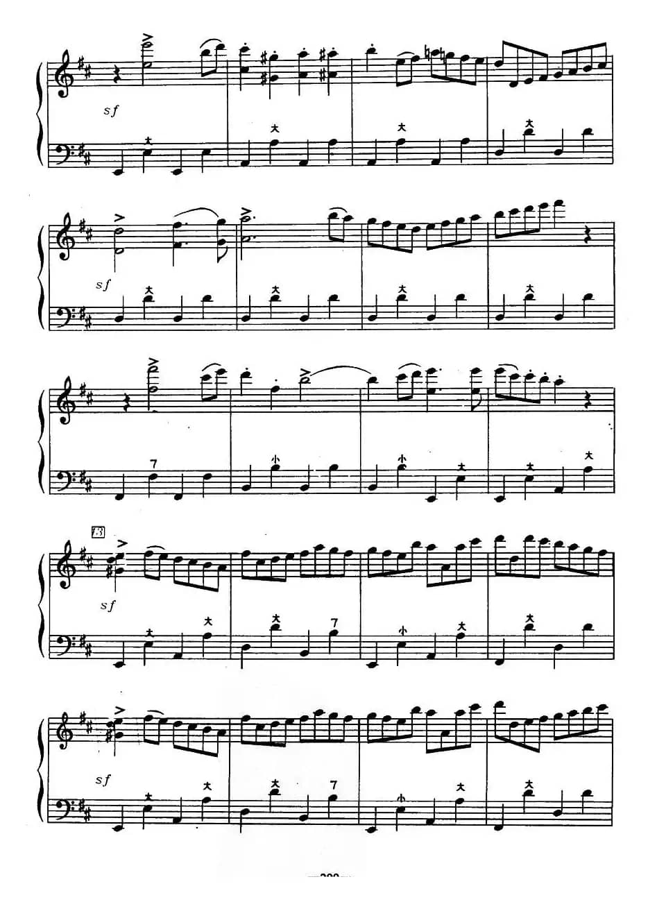 歌剧《鲁斯兰与柳德米拉》序曲