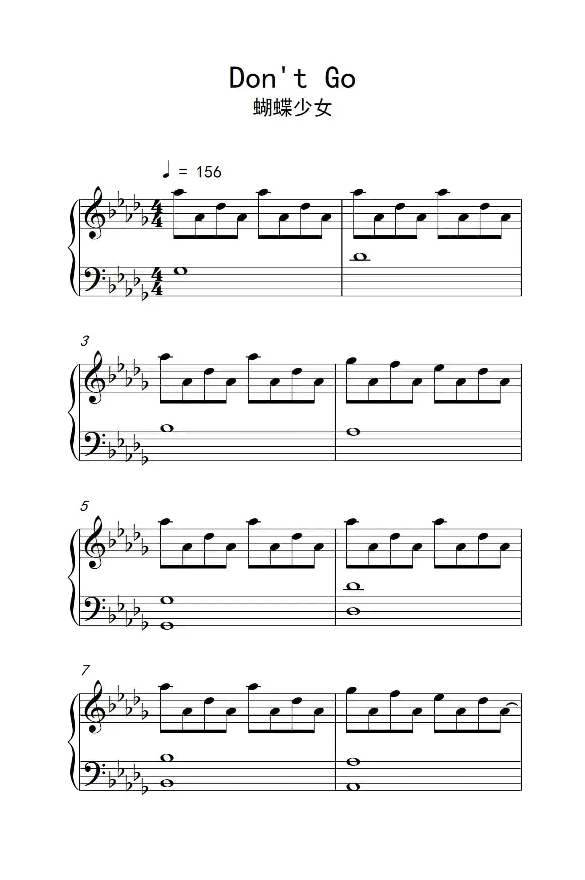 Don't Go （蝴蝶少女）