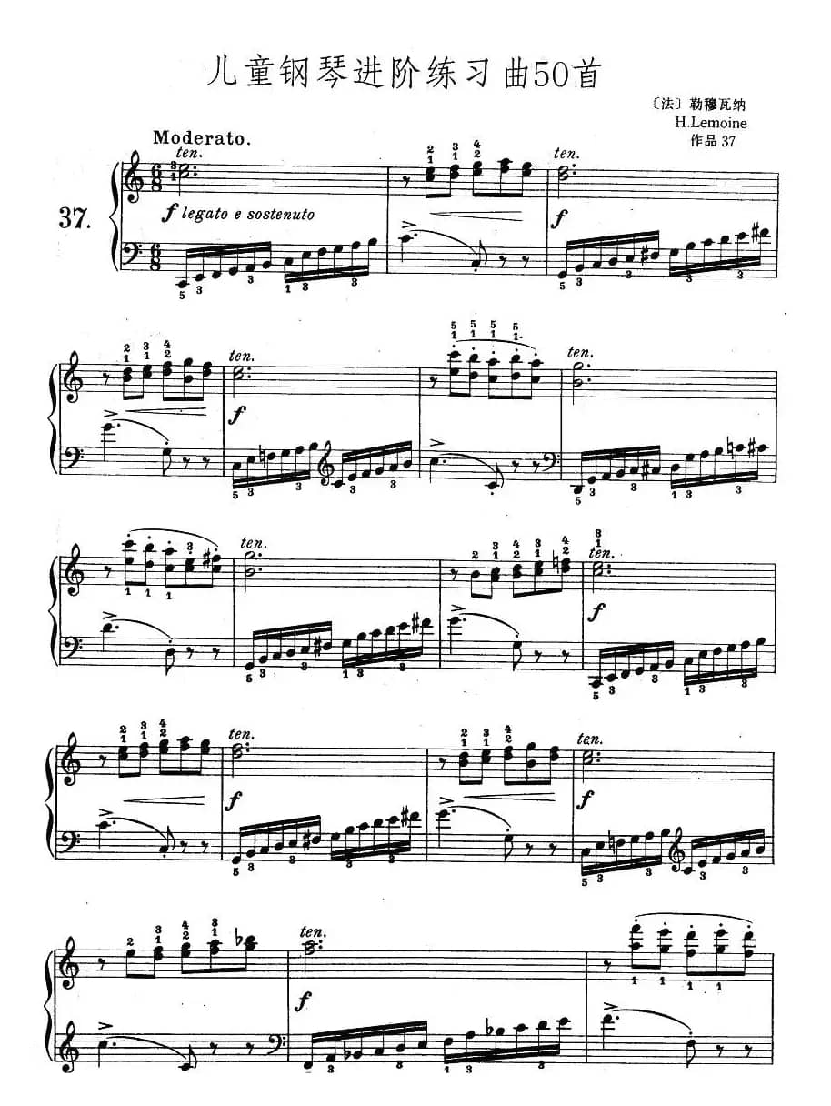 儿童钢琴进阶练习曲50首之37