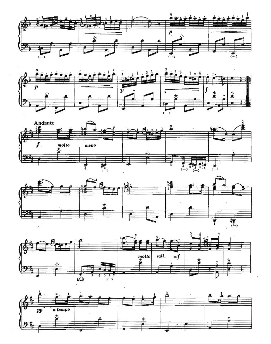 匈牙利舞曲—查尔达斯