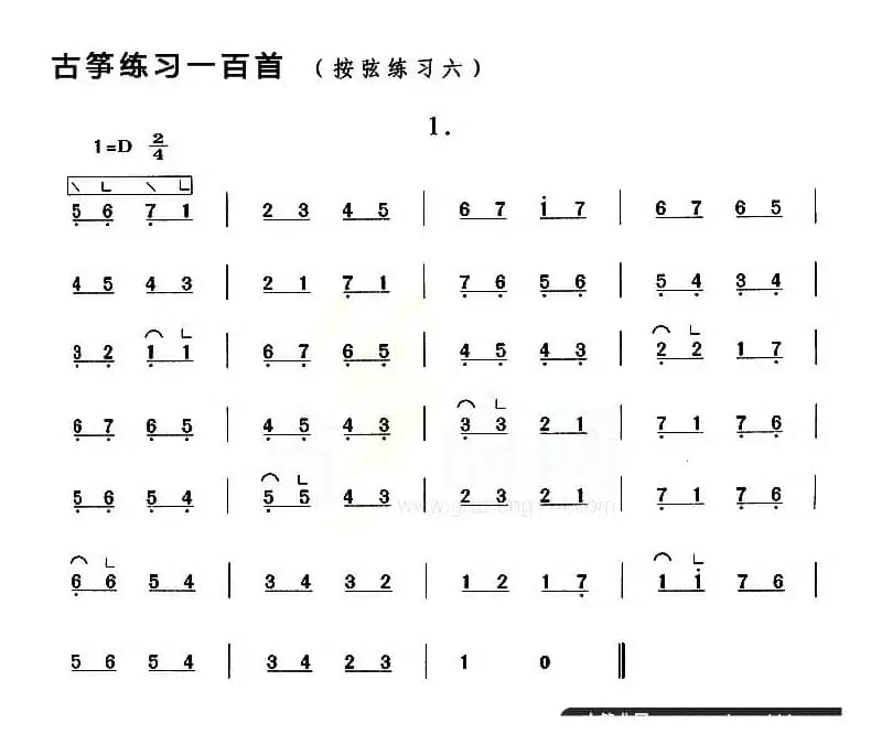 古筝按弦练习（六）