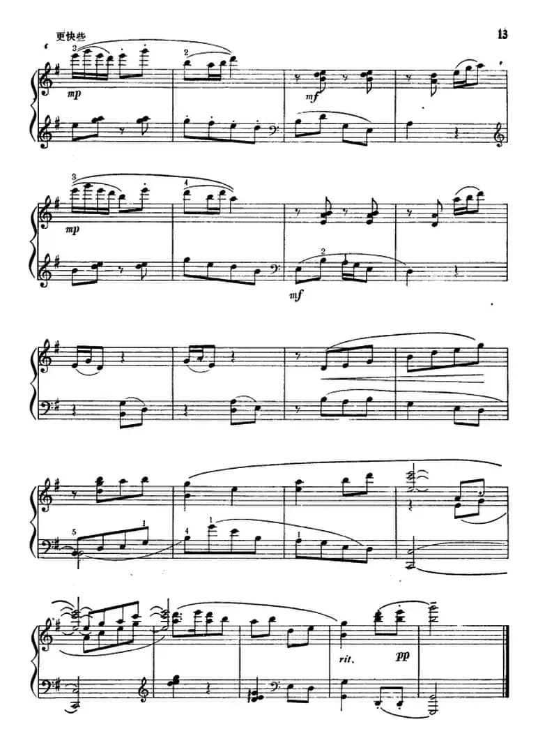 送碗茶水到油场