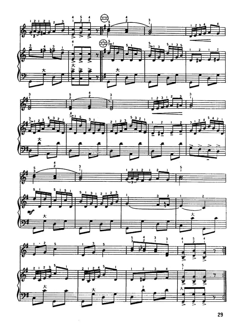 微笑波尔卡（二重奏）