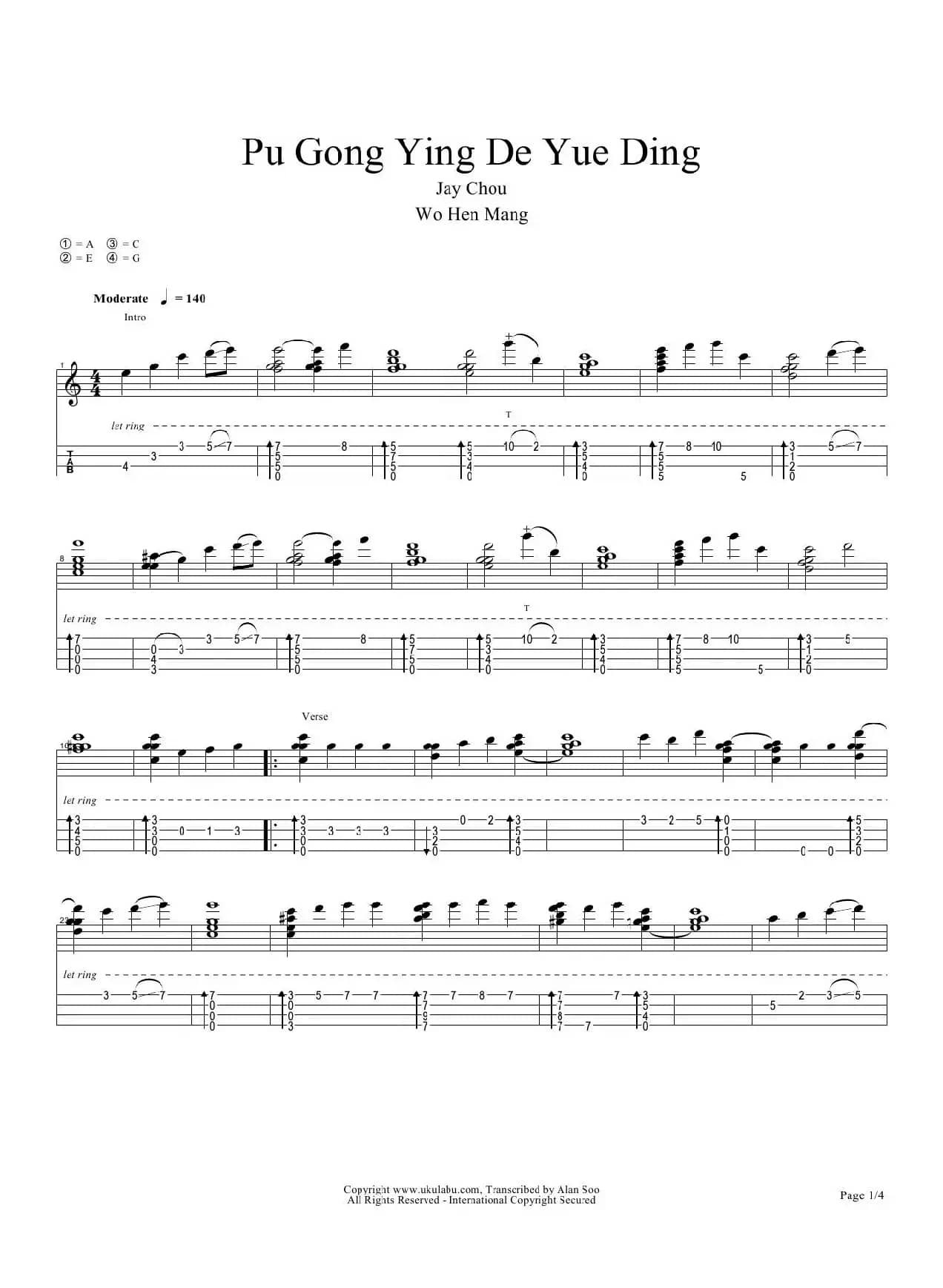 蒲公英的约定（尤克里里指弹谱）