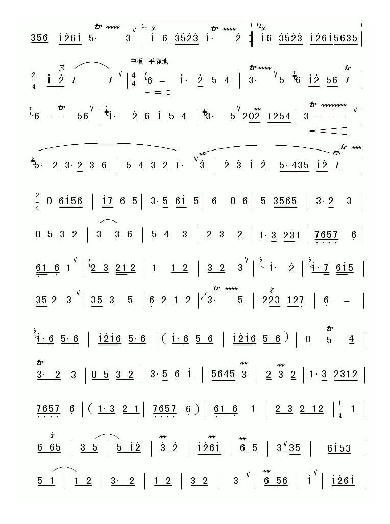 折桂令（江南丝竹谱）