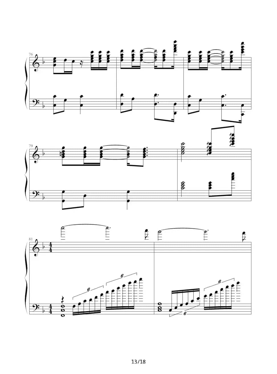 弯弯的月亮（王洪霖改编版）