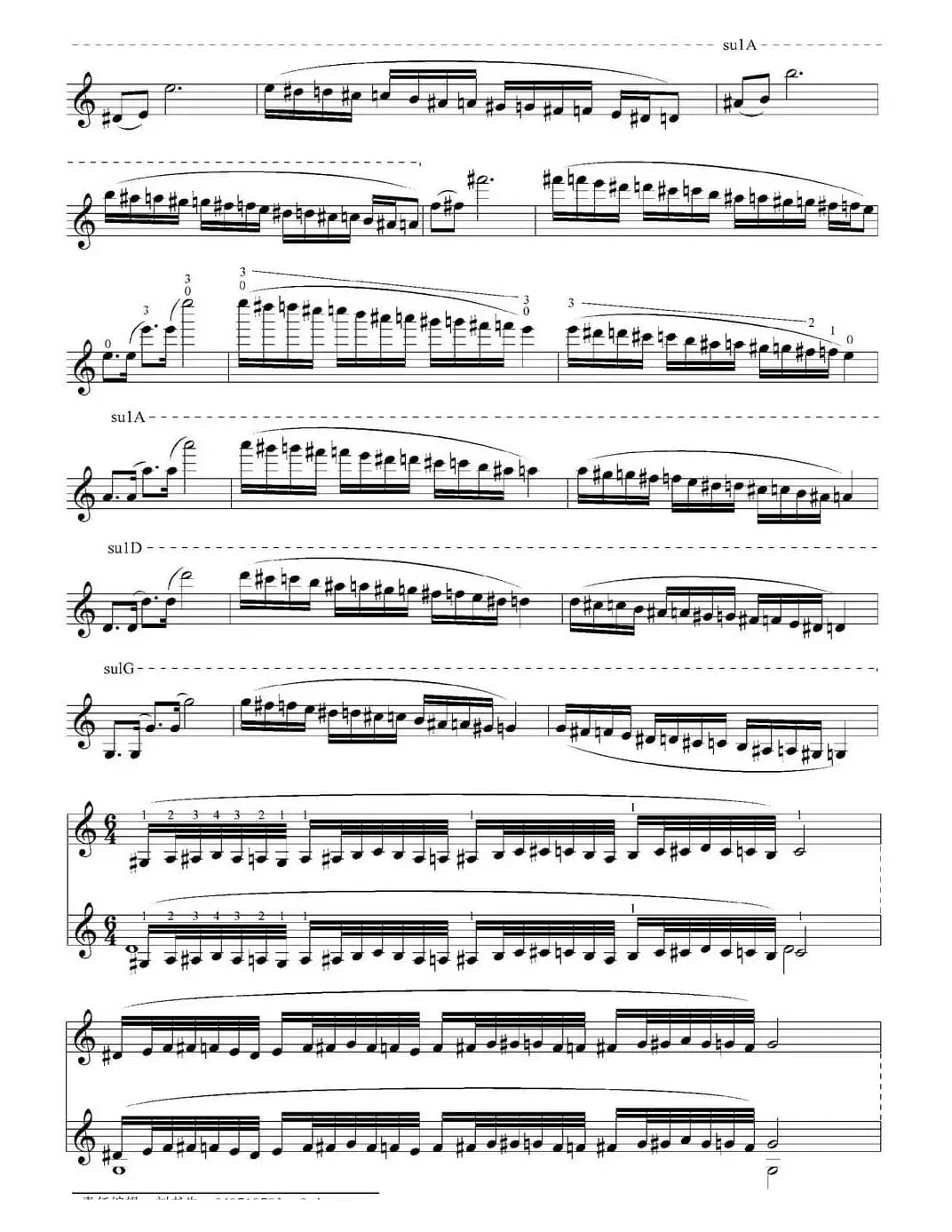 天府传奇（小提琴无伴奏独奏曲）