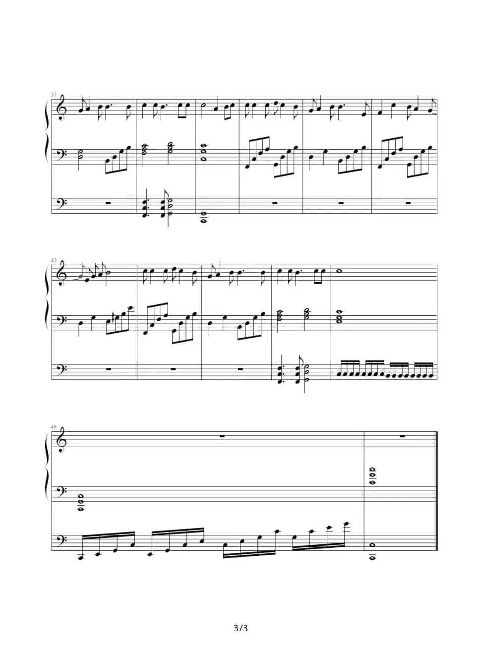 Kanashimi wo Yasashisa ...