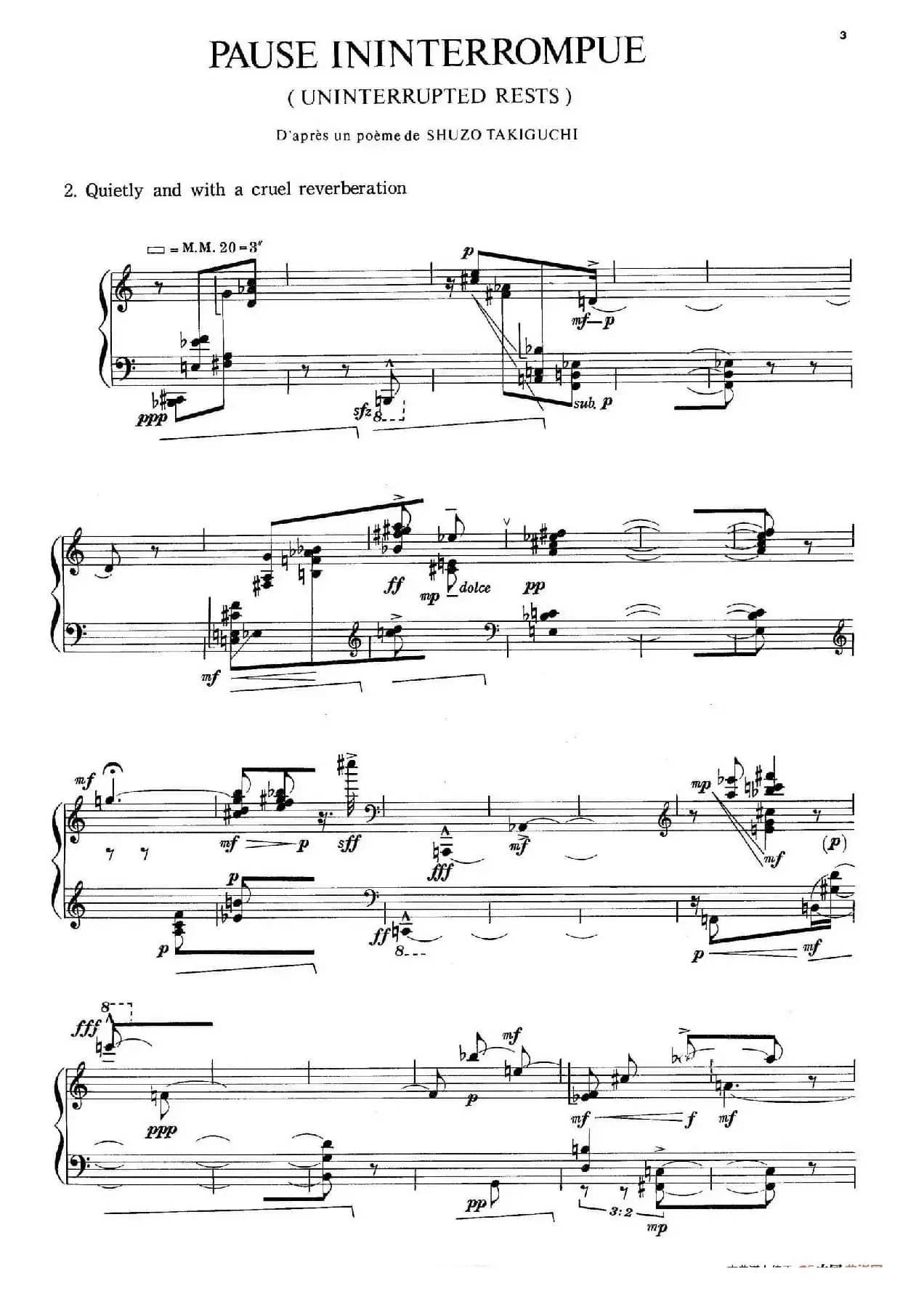 Pause Ininterrompue (无中断的休止·2)