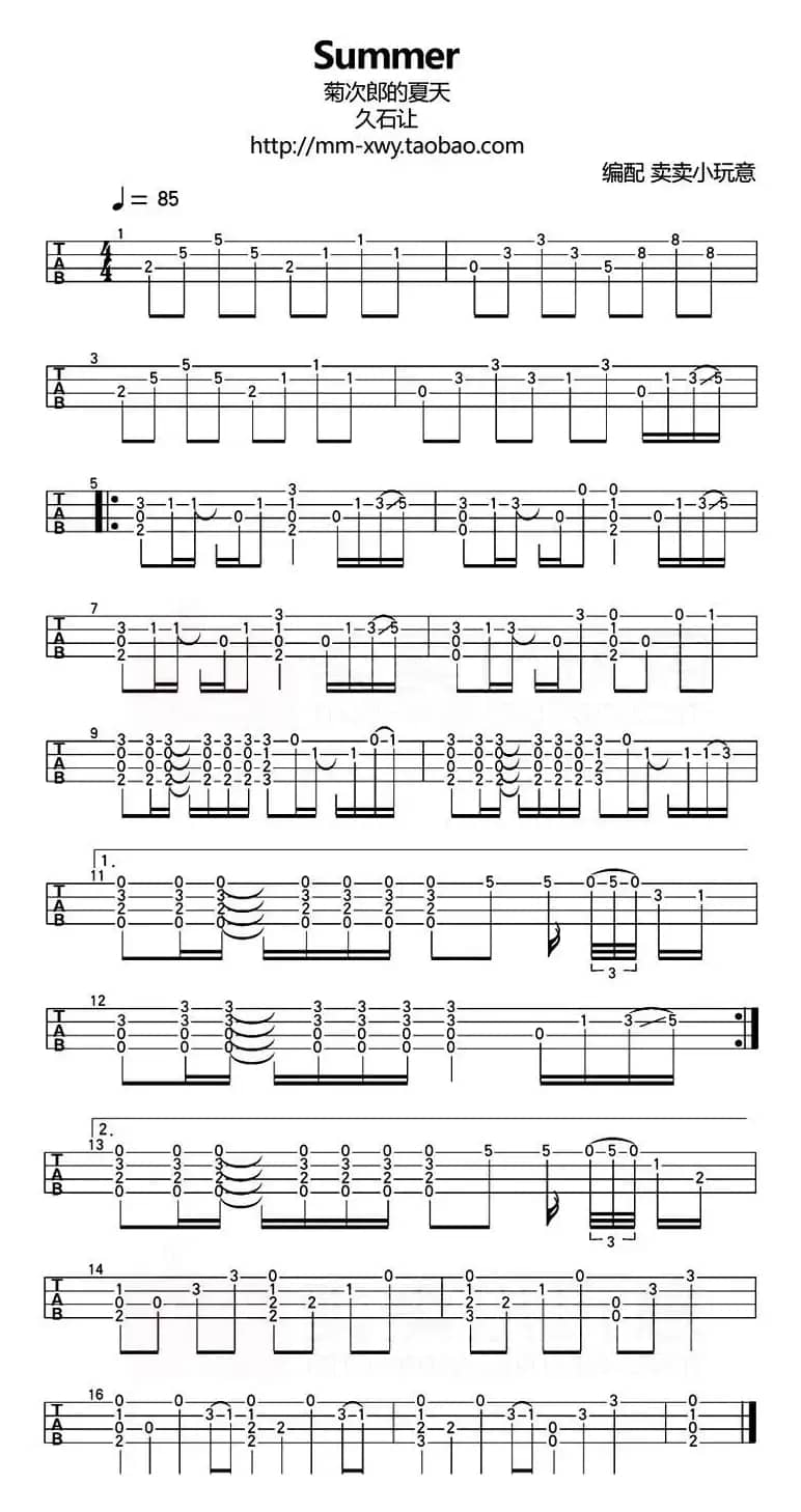 Summer 菊次郎的夏天（尤克里里指弹谱）