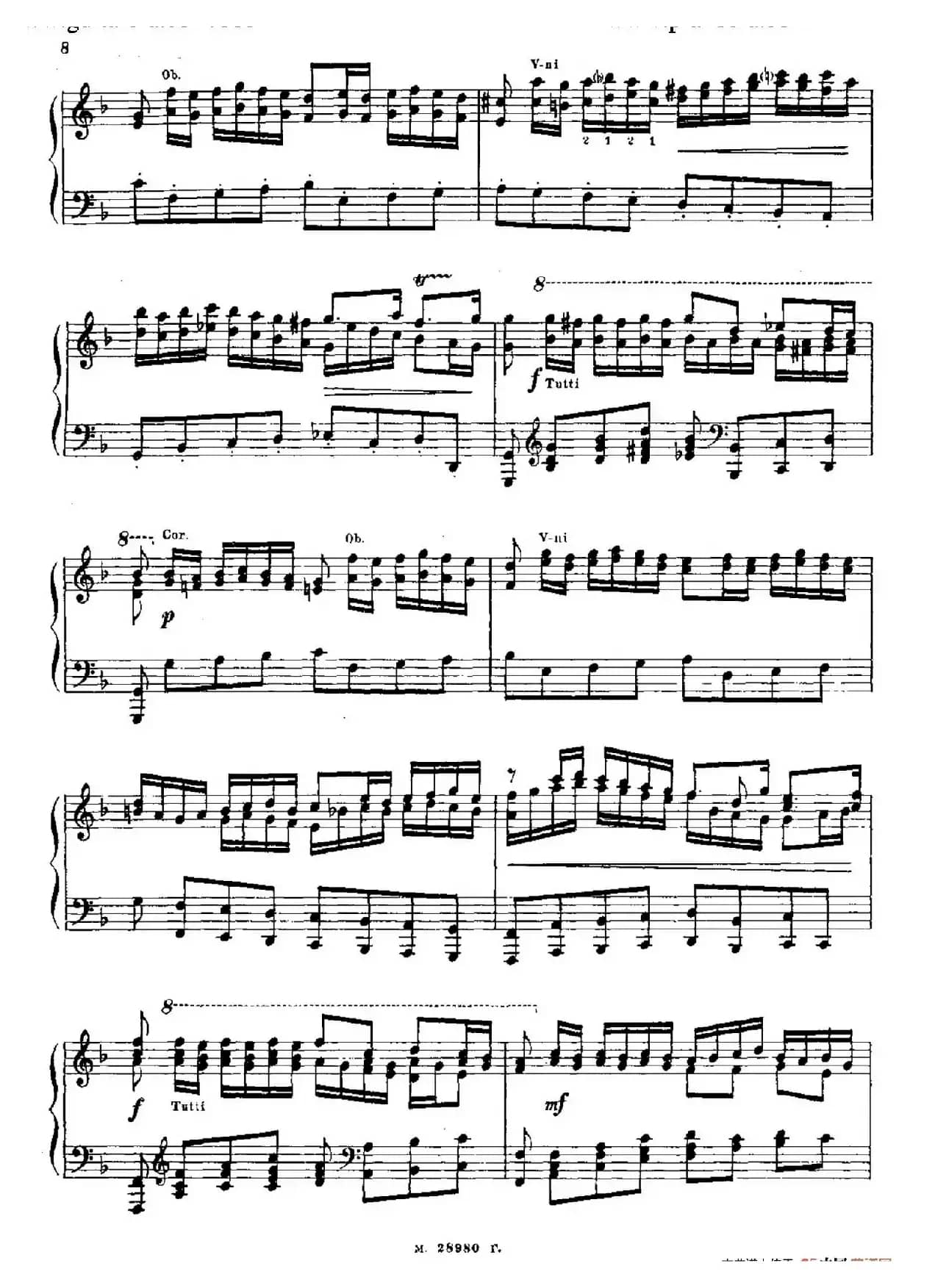 Brandenburg Concerto No.1 in F Major BWV 1046（F大调第一勃兰登堡协奏曲·第一乐章）