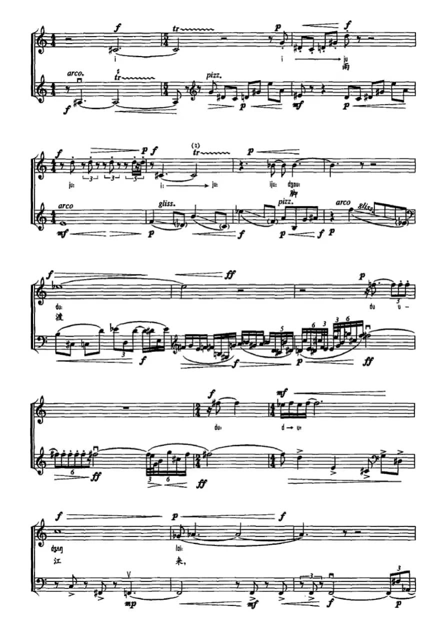 江上（女高音+大提琴）