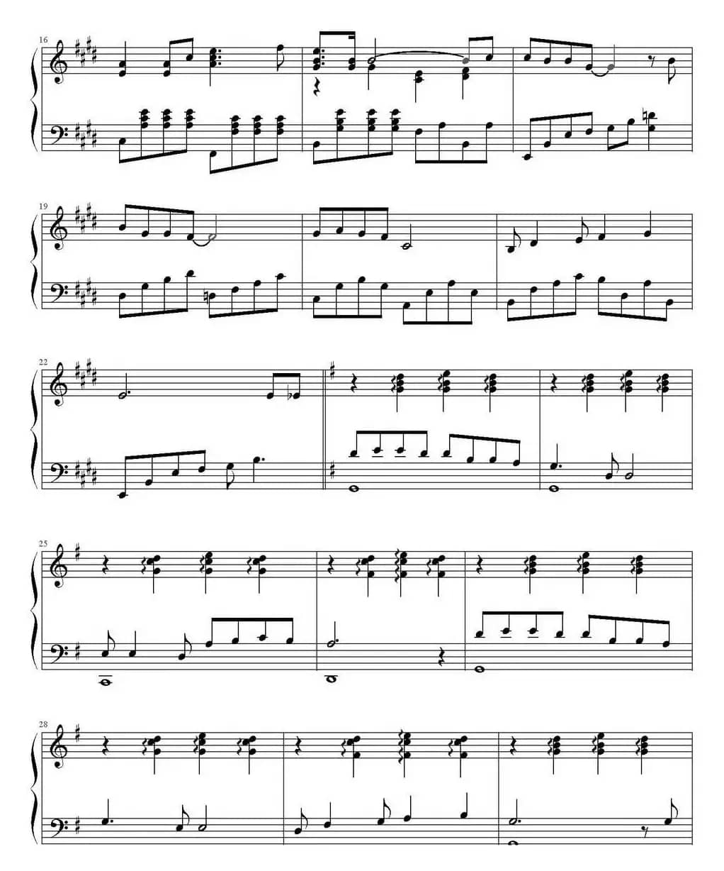 鼓浪屿之波（任达敏改编版）