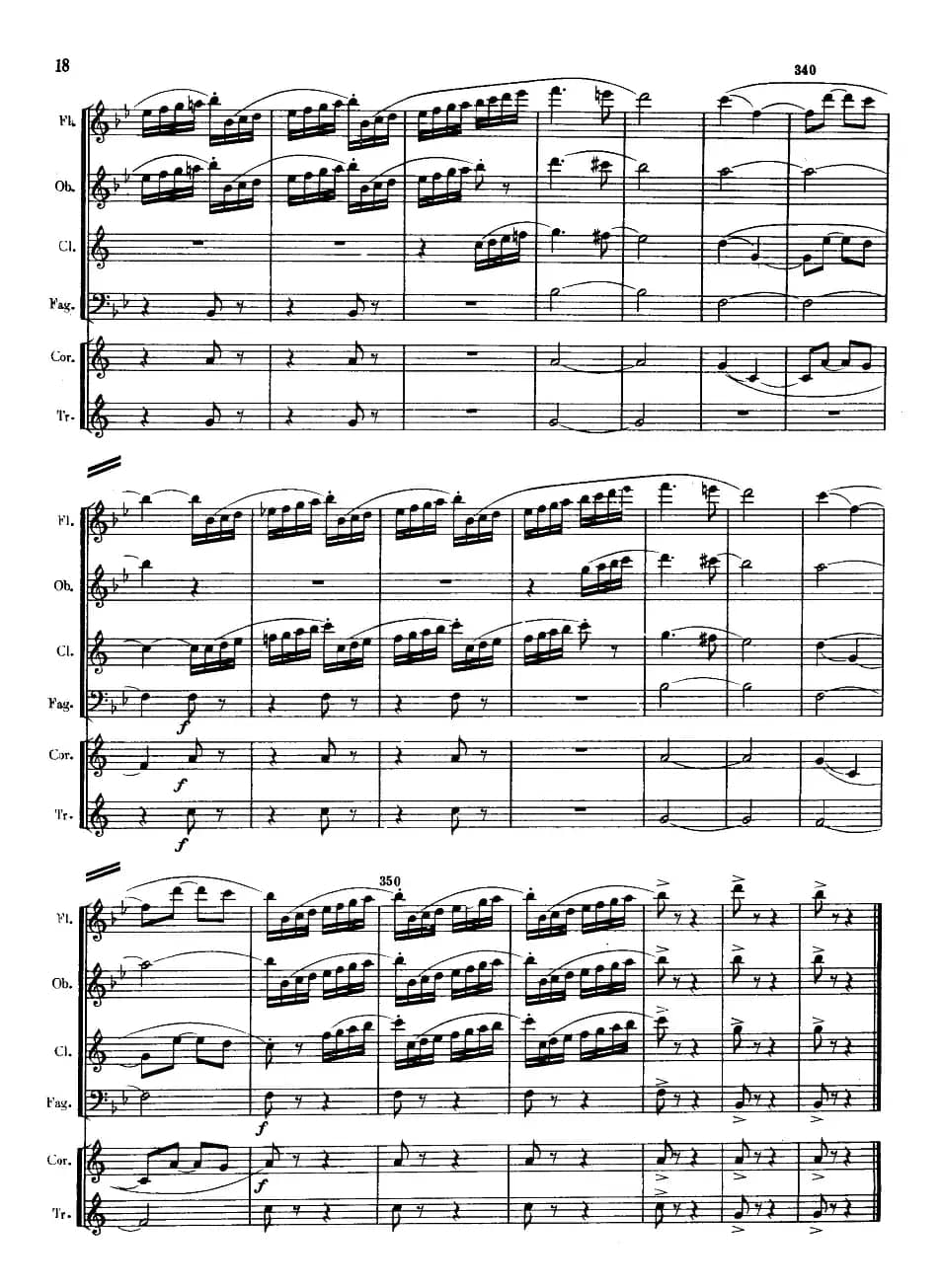 回旋曲（管乐六重奏）