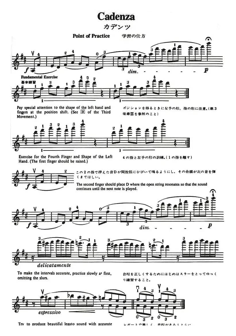 铃木小提琴教材第十册（Suzuki Violin School Violin Part VOLUME 10）