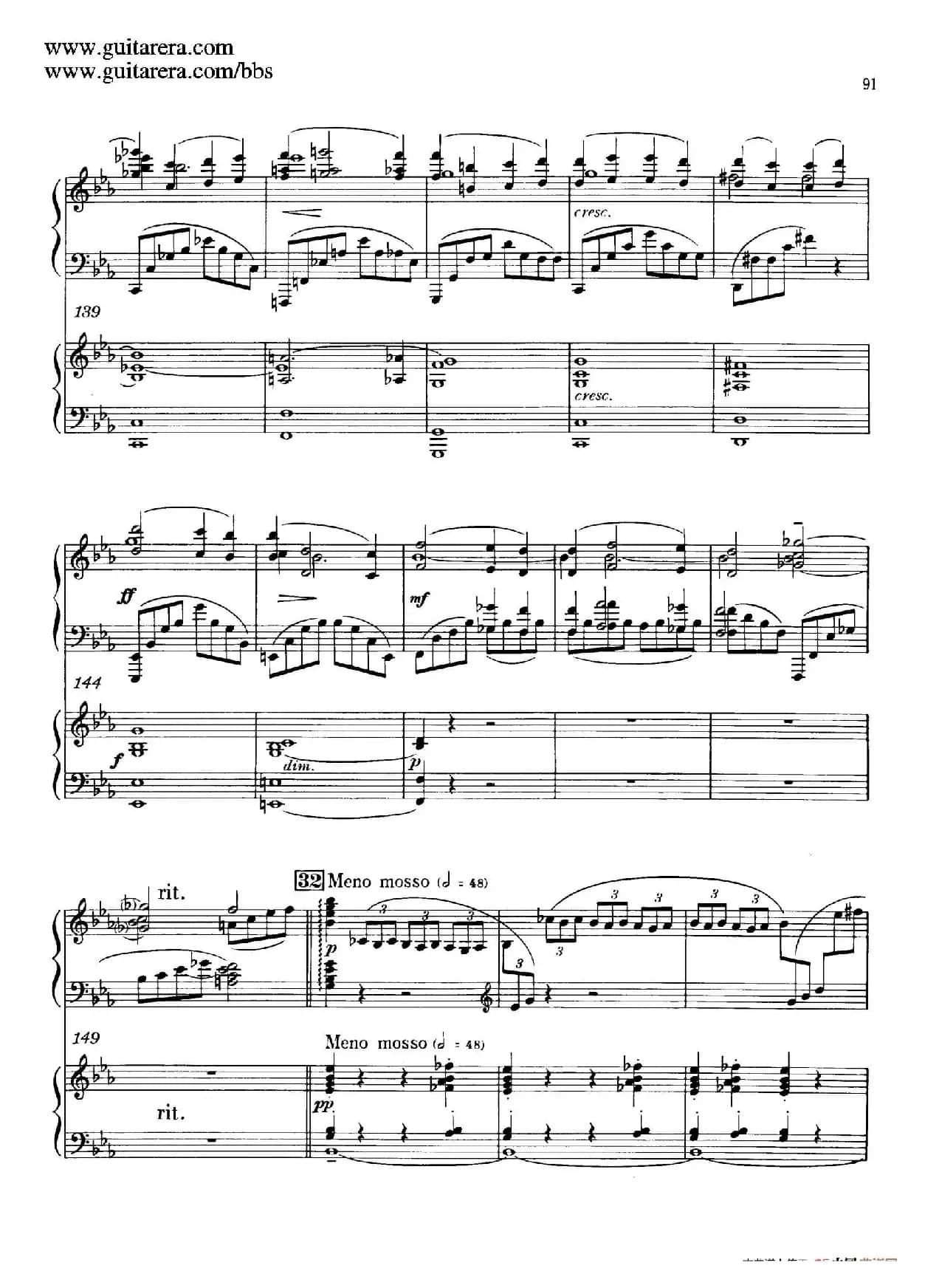 c小调第二钢琴协奏曲 Op.18(双钢琴·第三乐章)