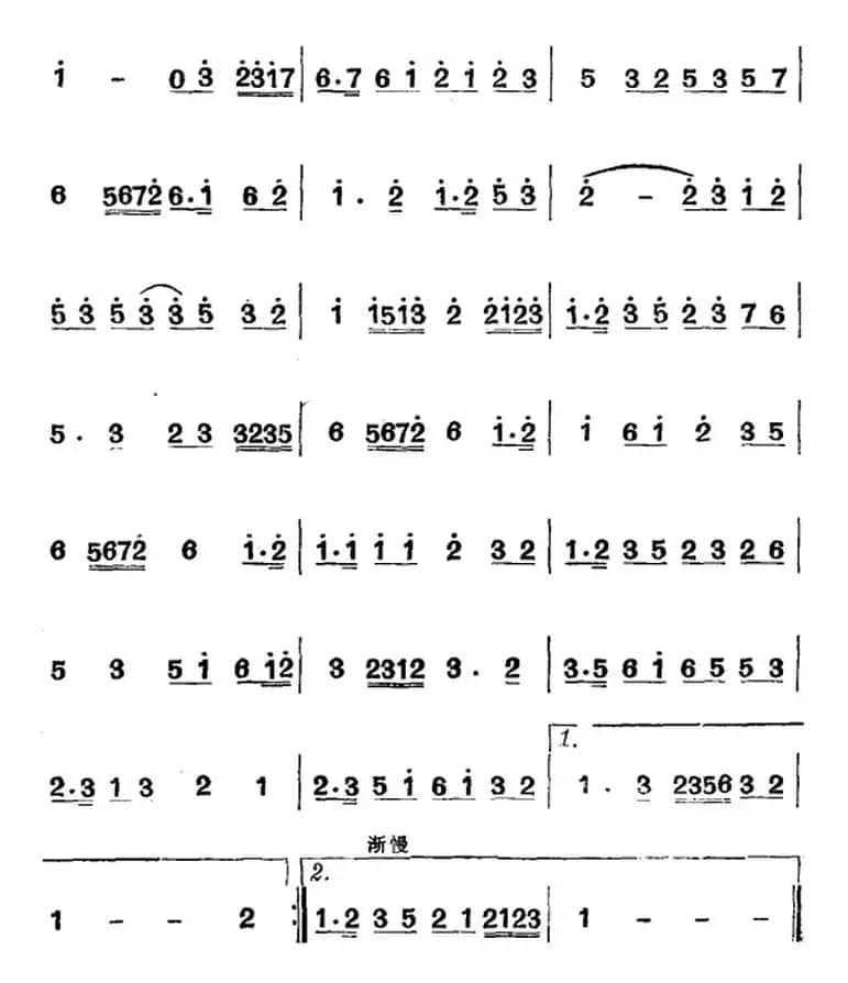 江南丝竹乐曲：一江风（主旋律谱）