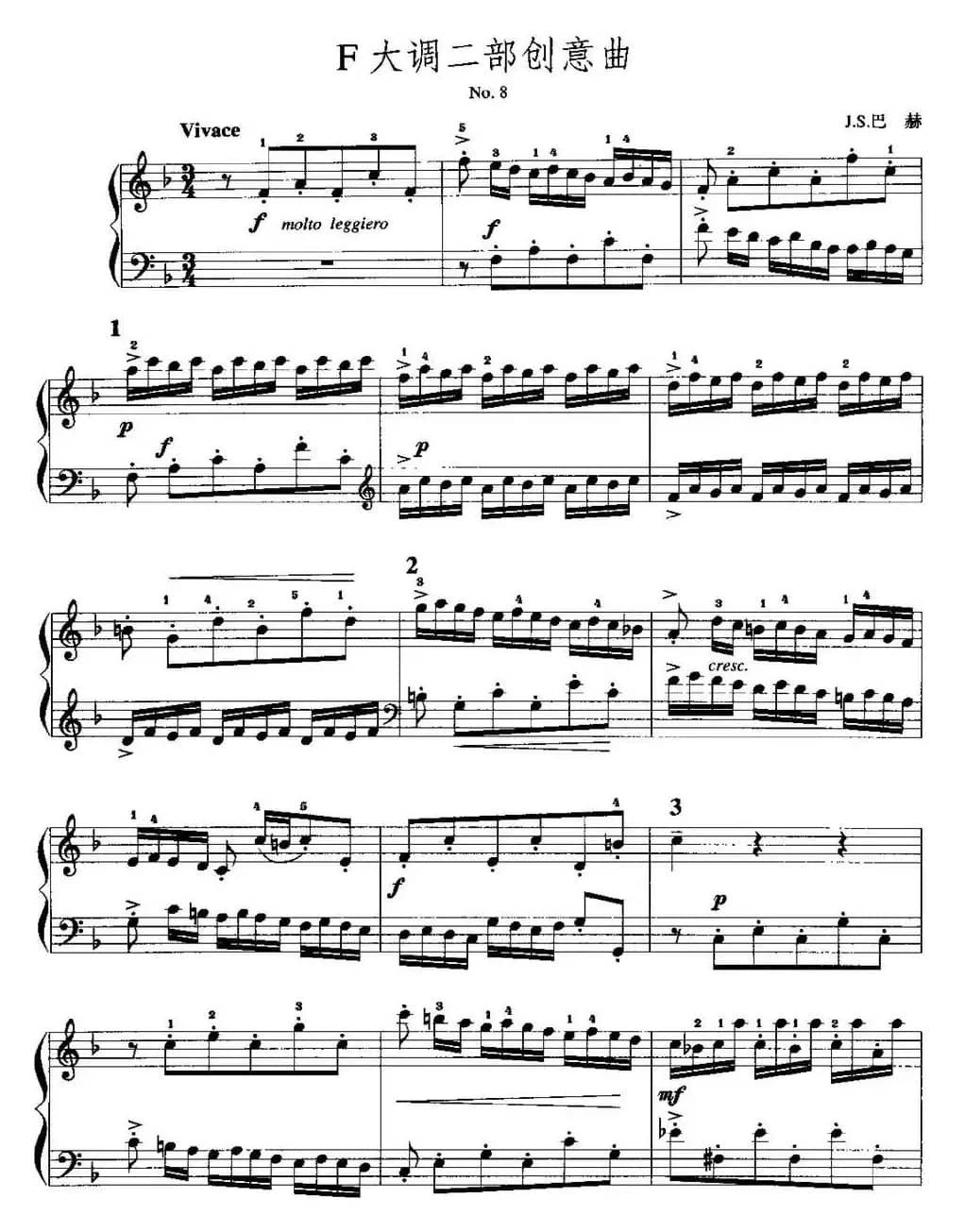 手风琴复调作品：F大调二部创意曲