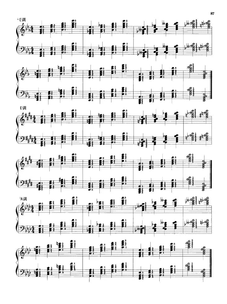 钢琴和弦练习：多个音