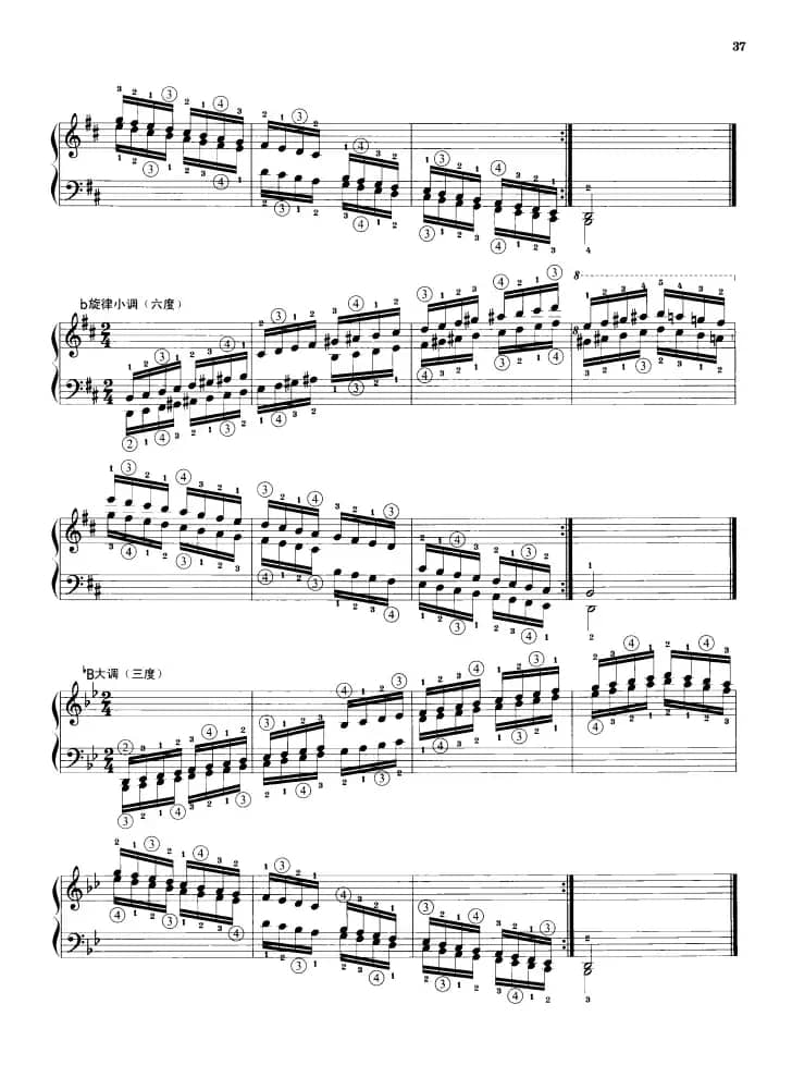 钢琴音阶练习：三度、六度同向四个八度