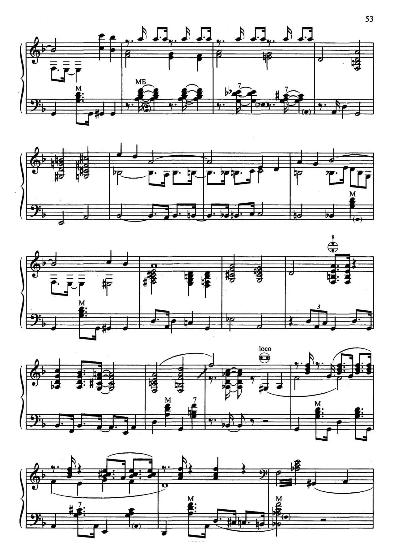 Podmosk（俄罗斯原版谱）