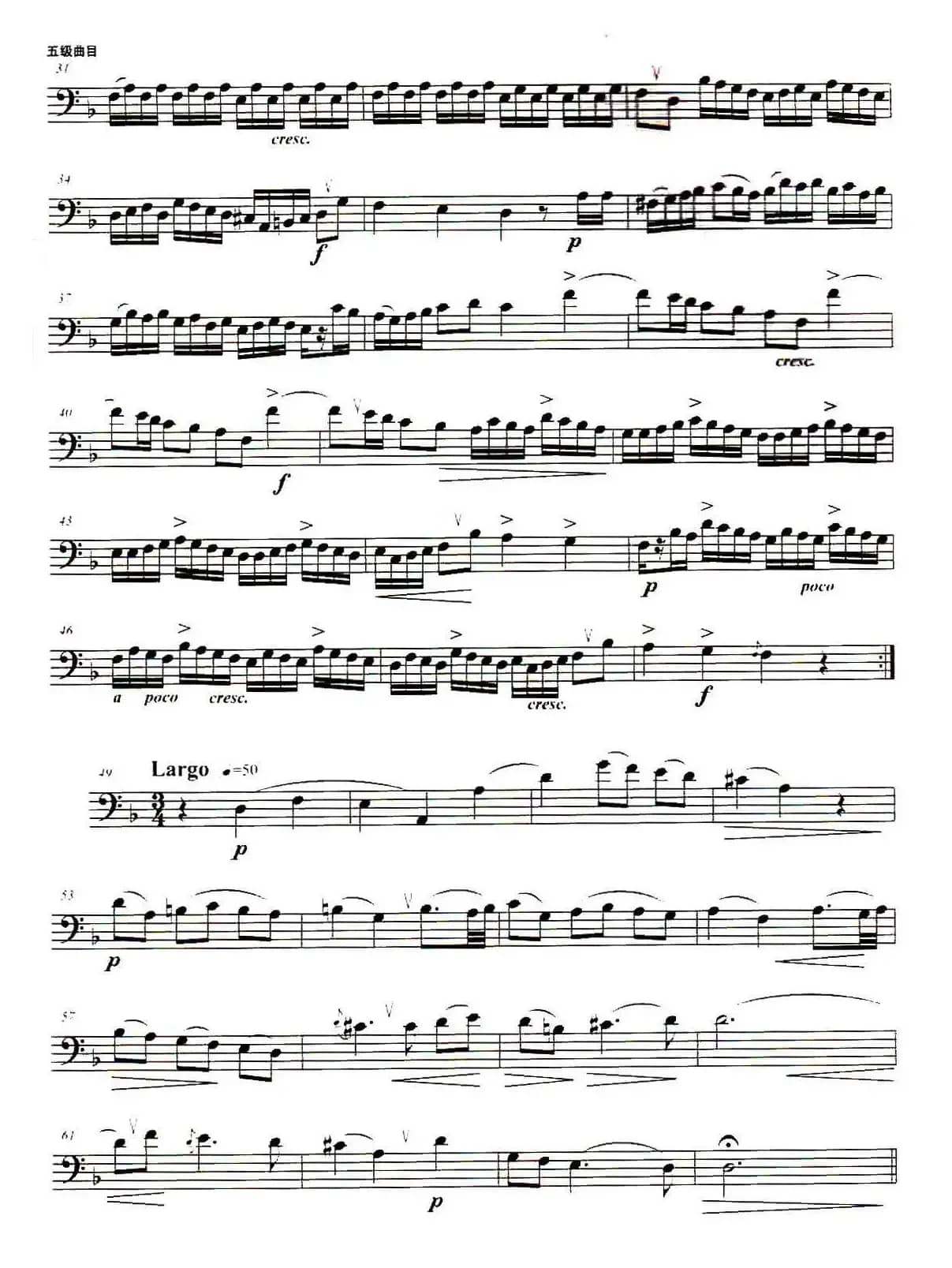 长号考级曲集（5级）马切罗的F大调奏鸣曲