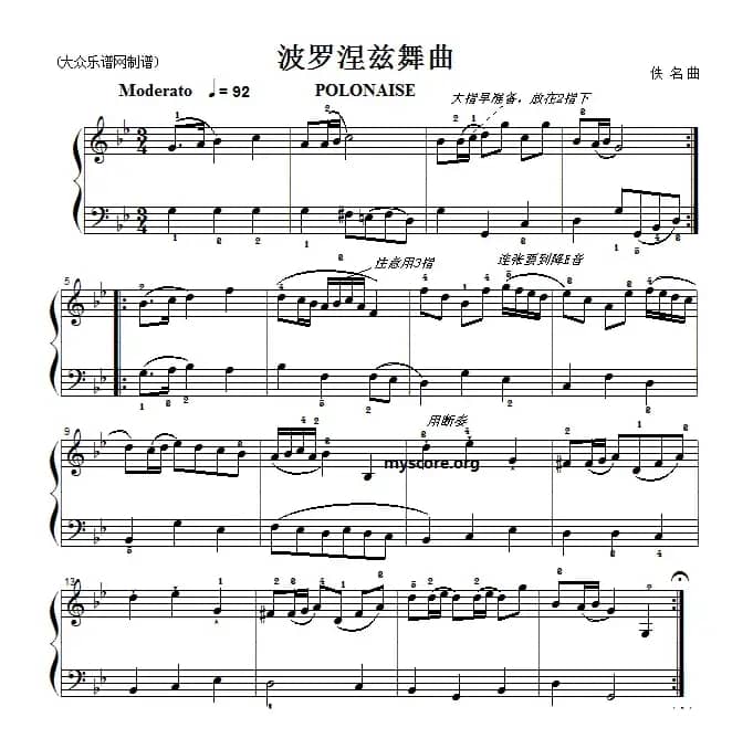 巴赫初级钢琴曲之十：波罗涅兹舞曲