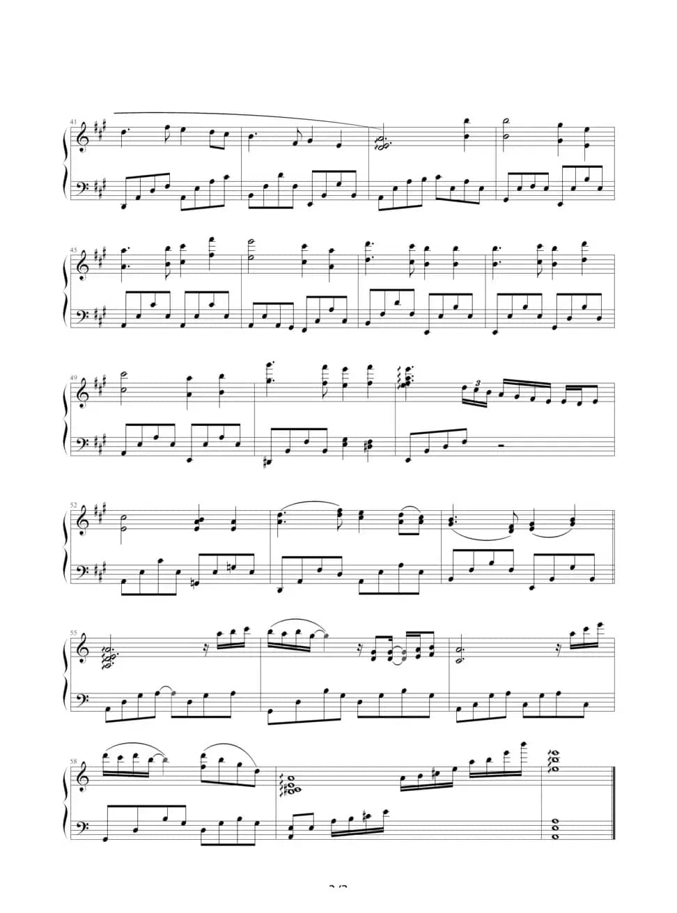 母亲你真伟大（台湾青春偶像剧《终极一班》插曲）