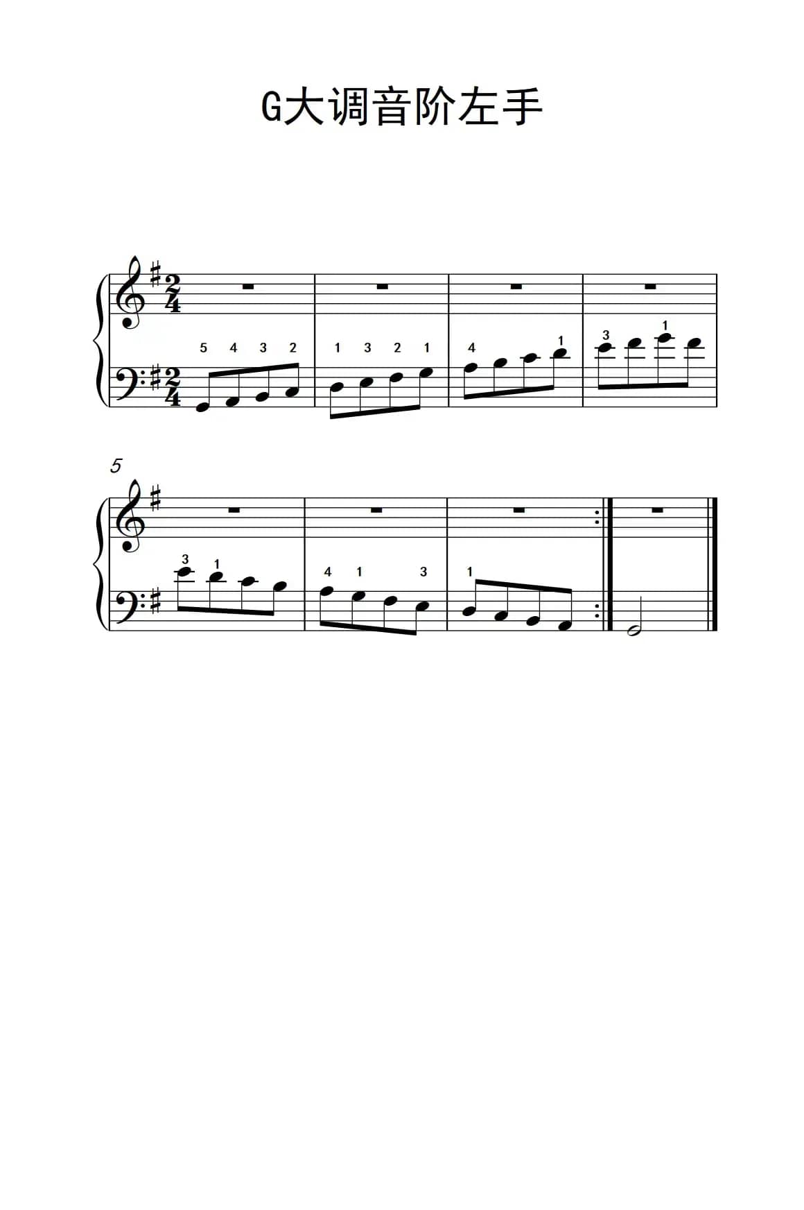 第一级 2.G大调音阶左手（中央音乐学院 钢琴（业余）考级教程 1-3级）