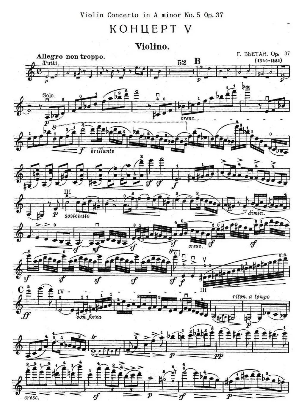 Violin Concerto in A minor No.5 Op.37